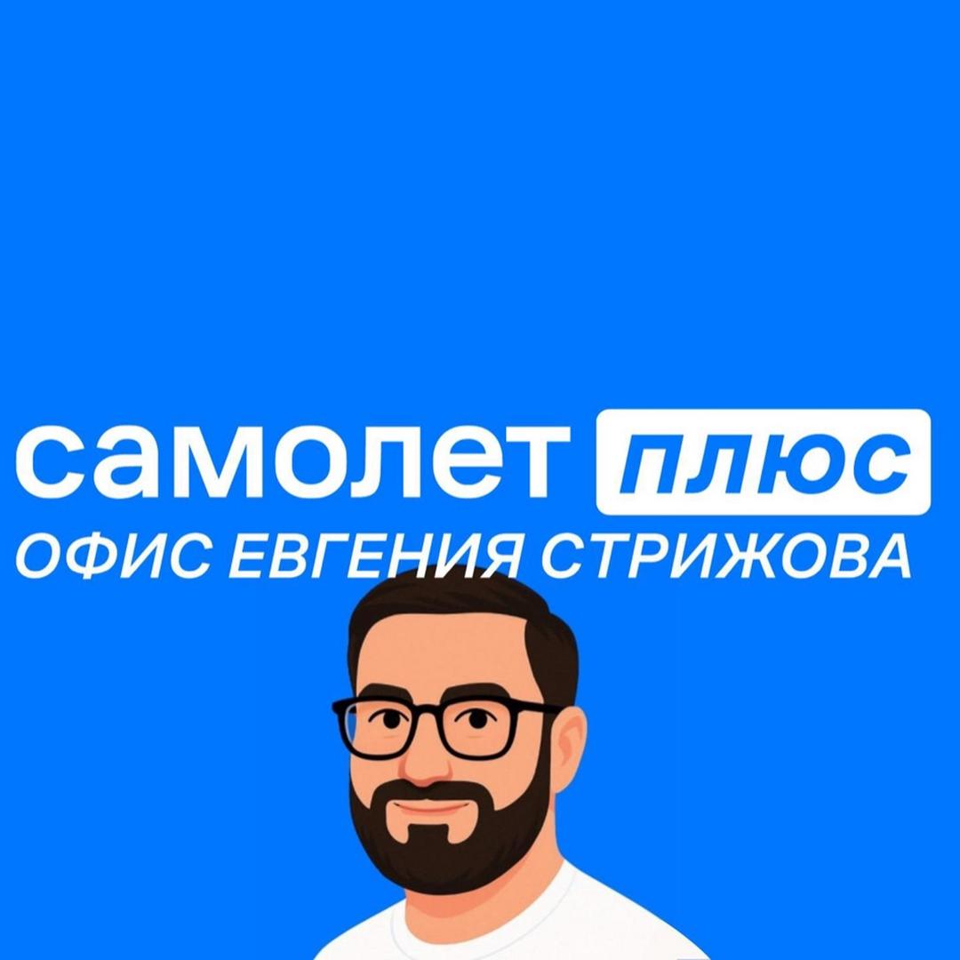 Евгений Стрижов