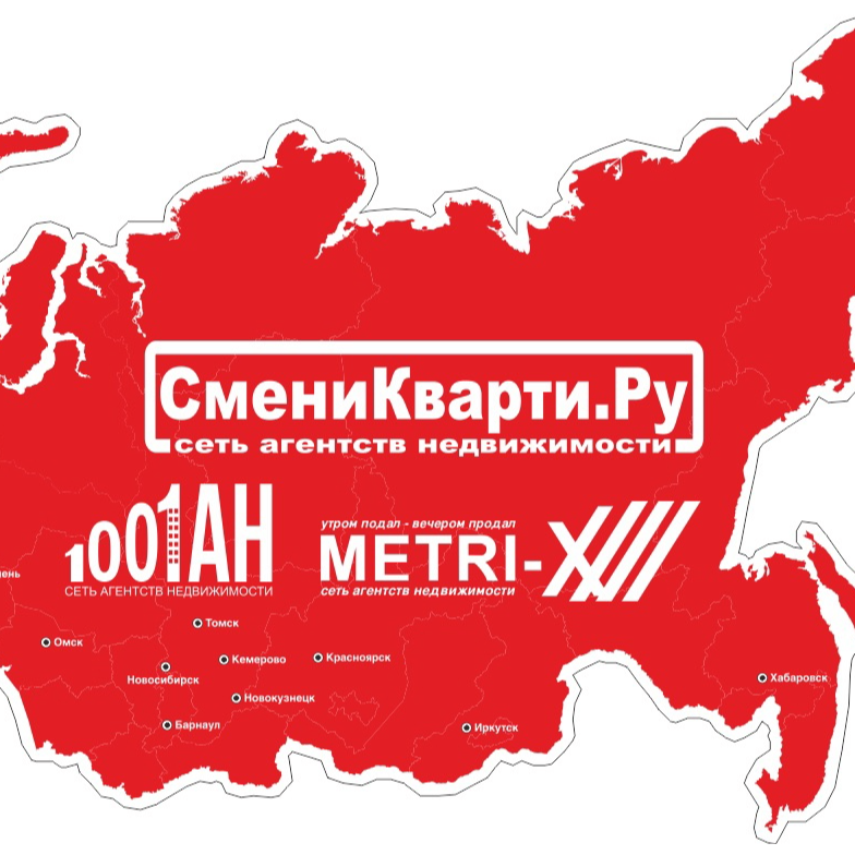 Санкт-Петербург Смениквартиру