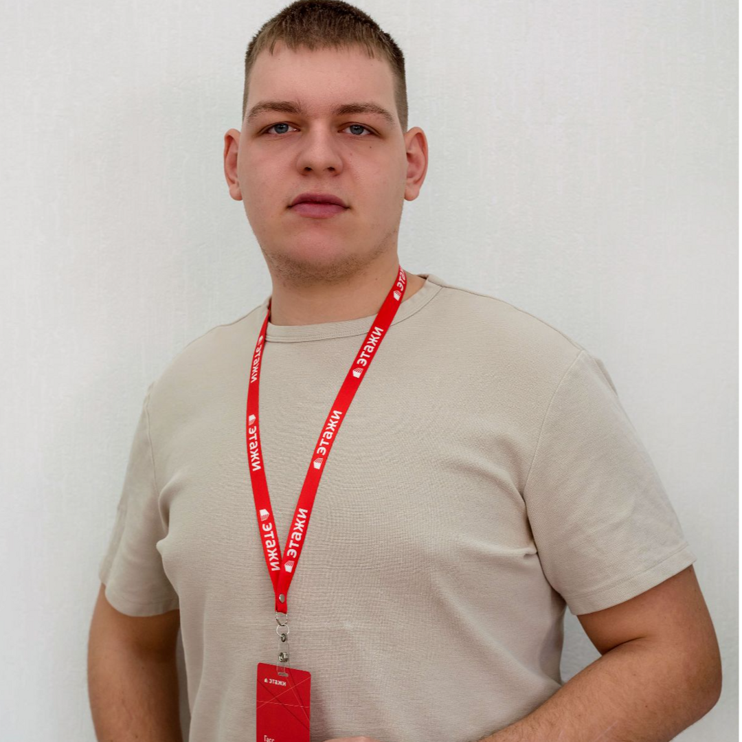 Дмитрий Гасс