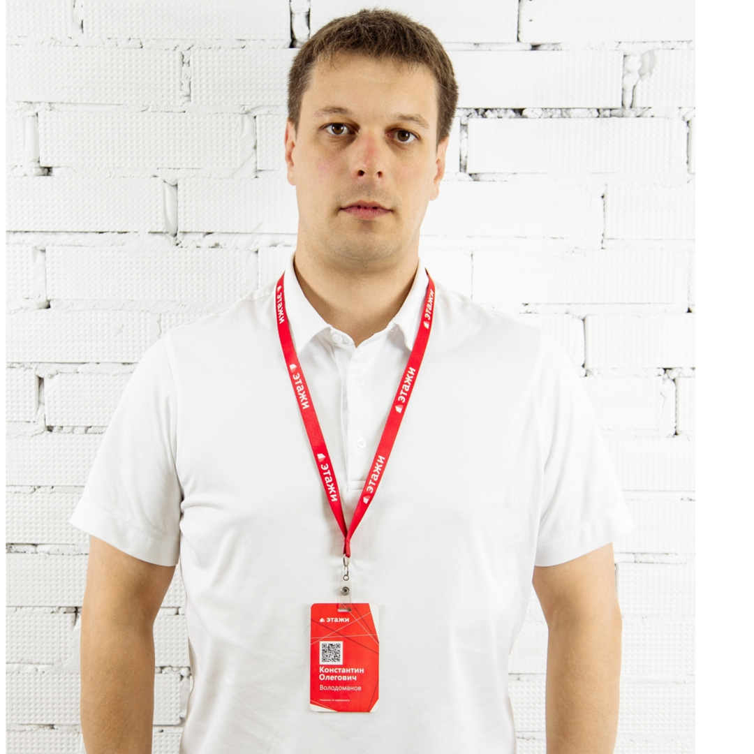 Константин Володоманов