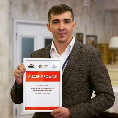 Сергей Моисеев