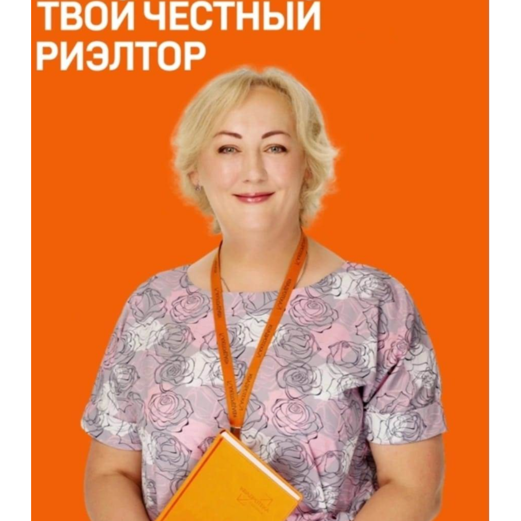 Ольга Верченова