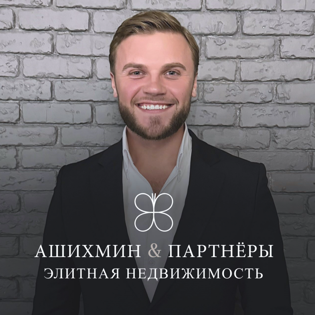 Алексей Прохода