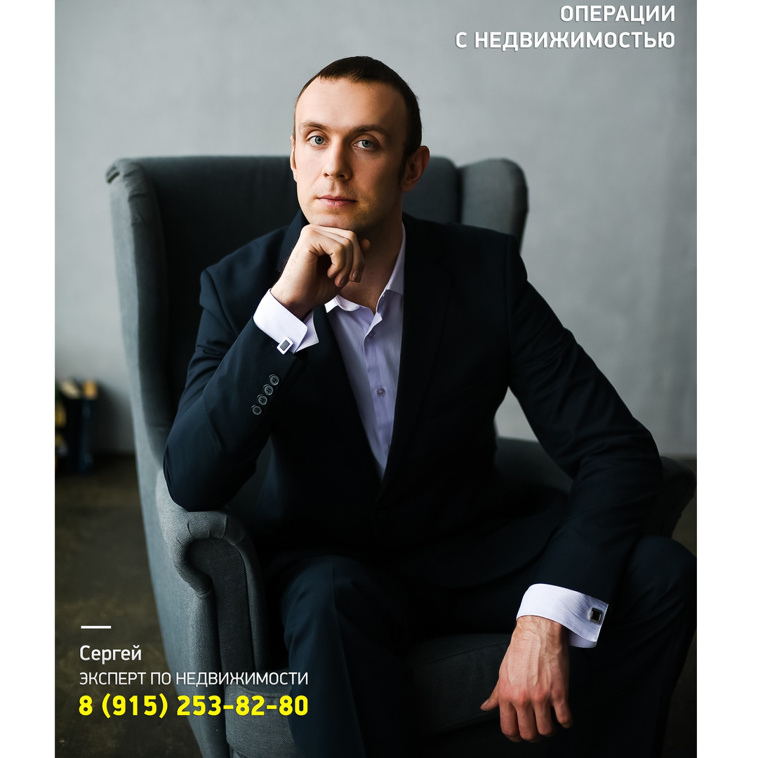 Сергей Анциферов