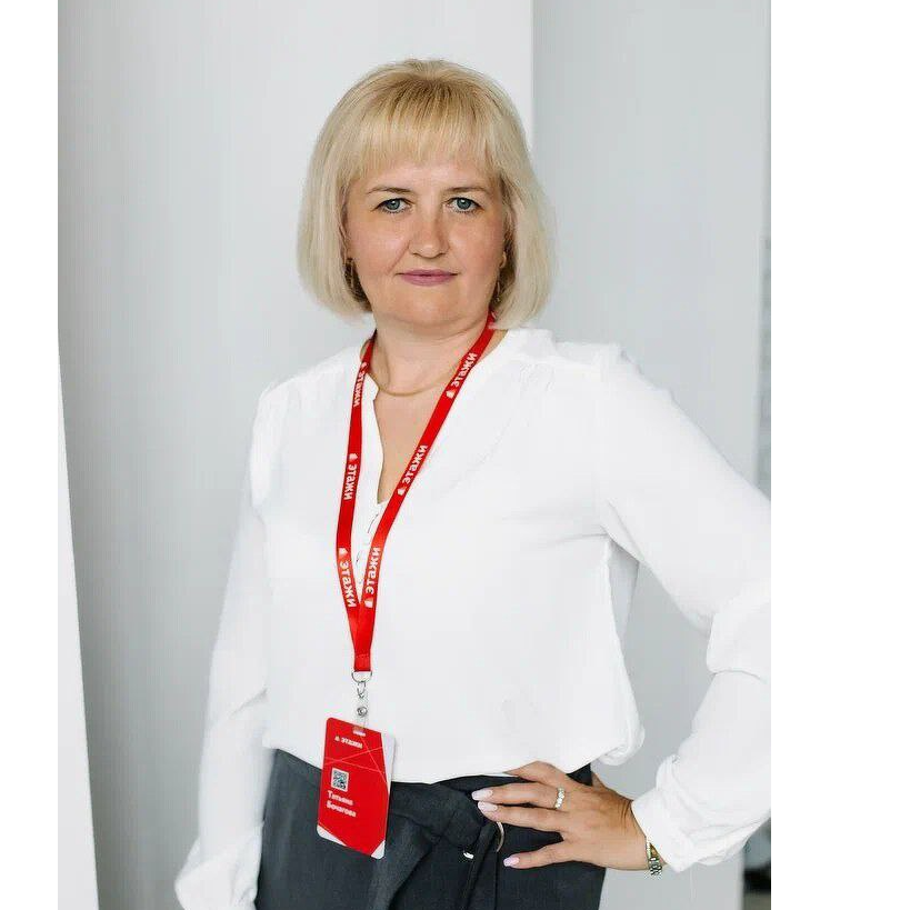 Татьяна Бочагова