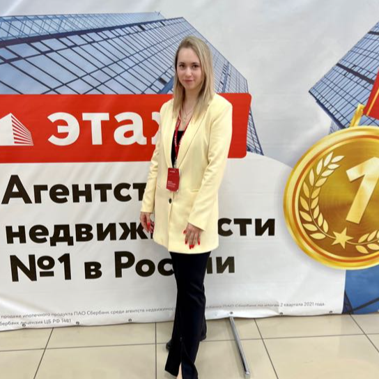 Диана Имберленова