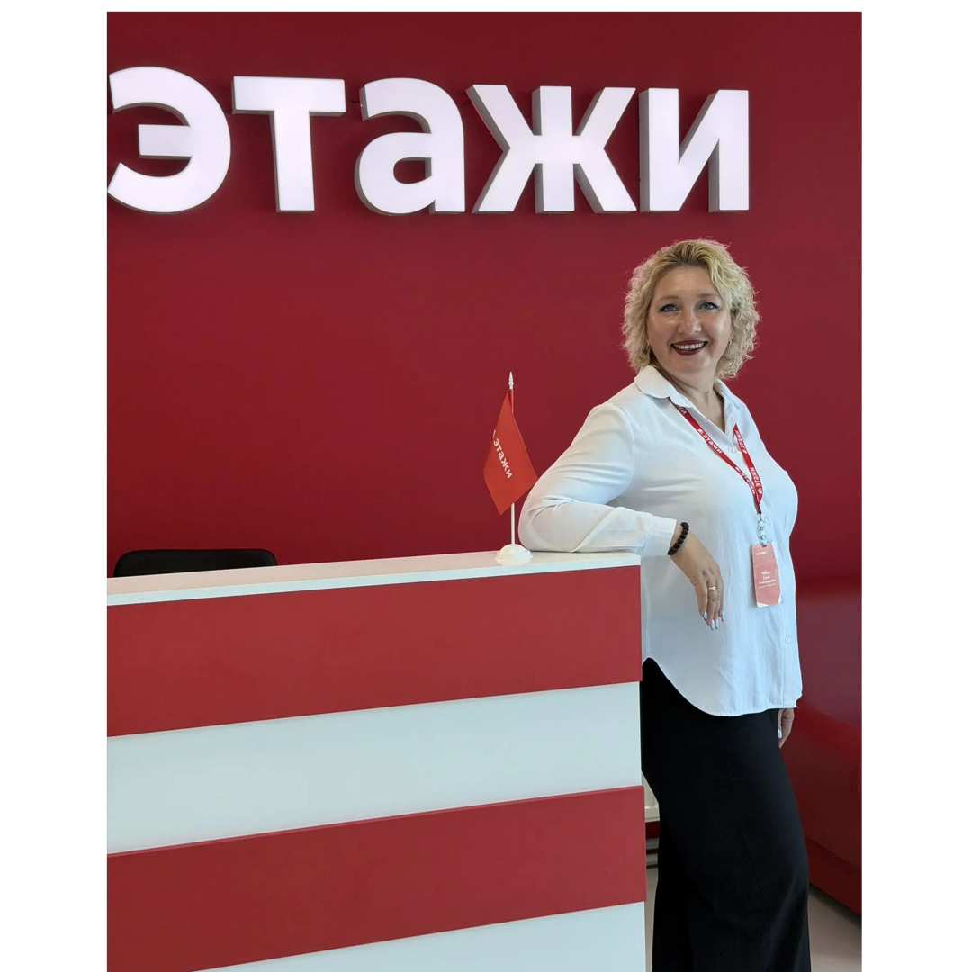 Елена Рябчук