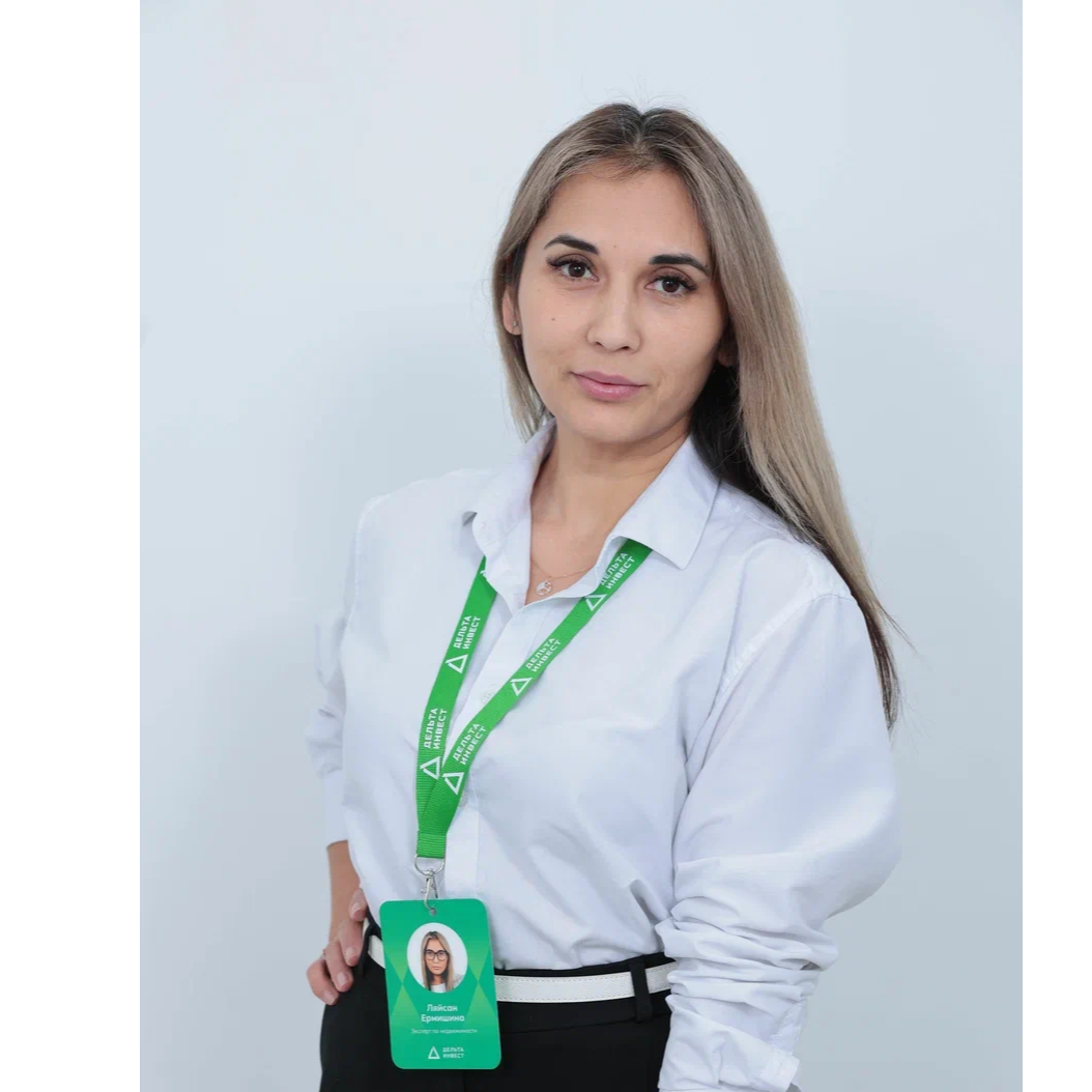 Ляйсан Ермишина