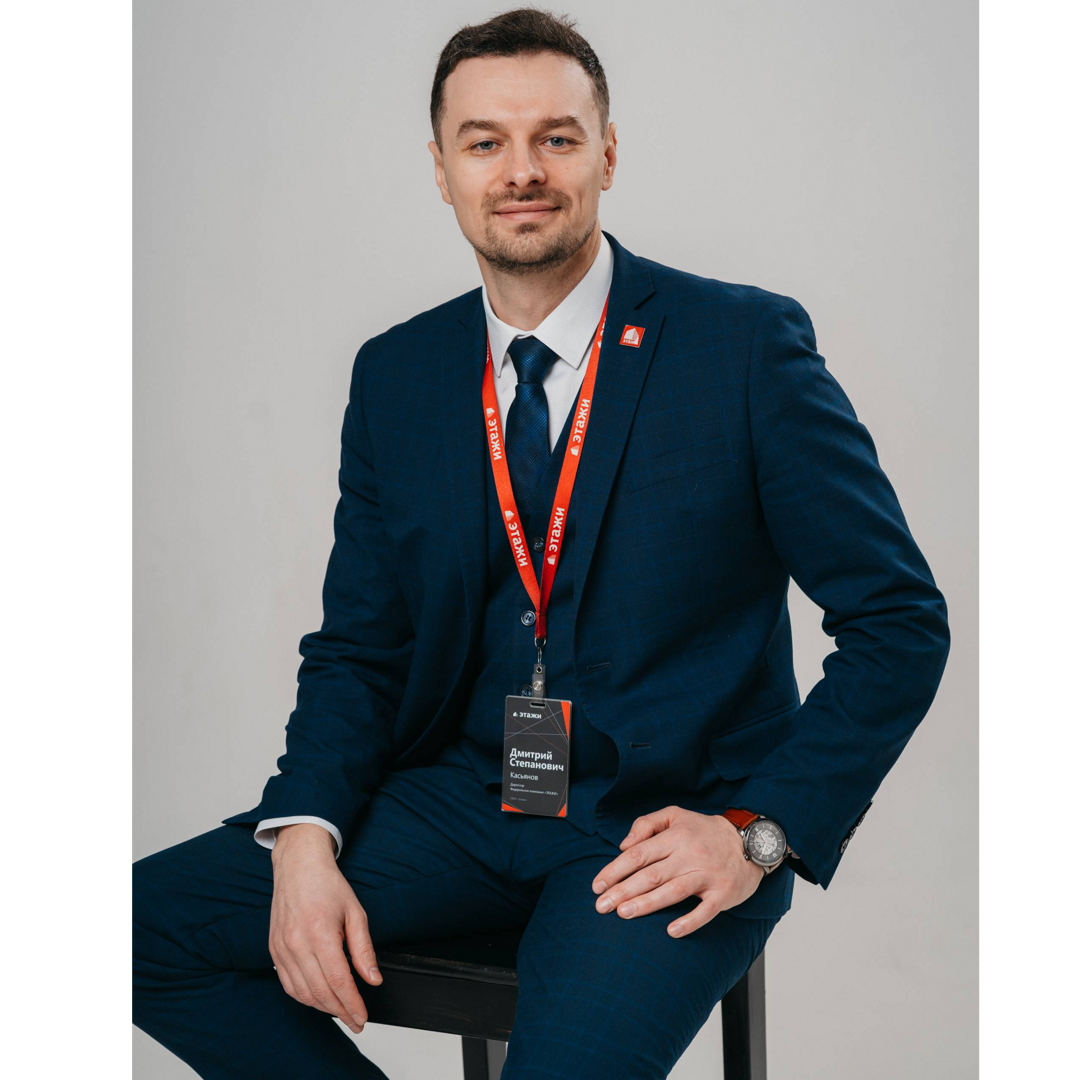 Дмитрий Касьянов