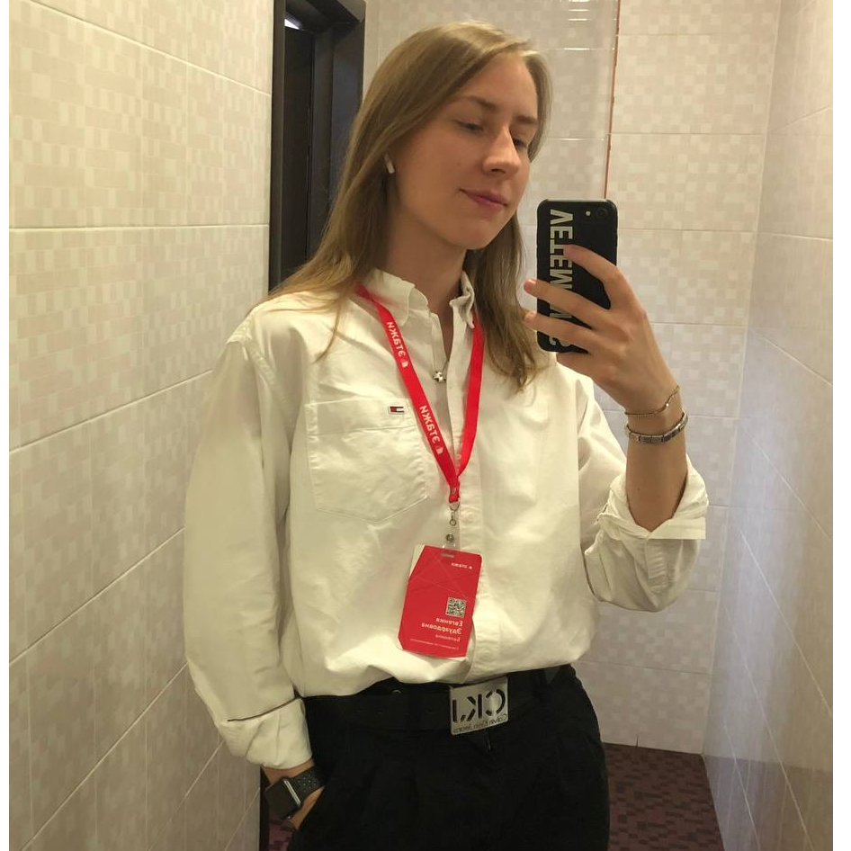 Евгения Белянина