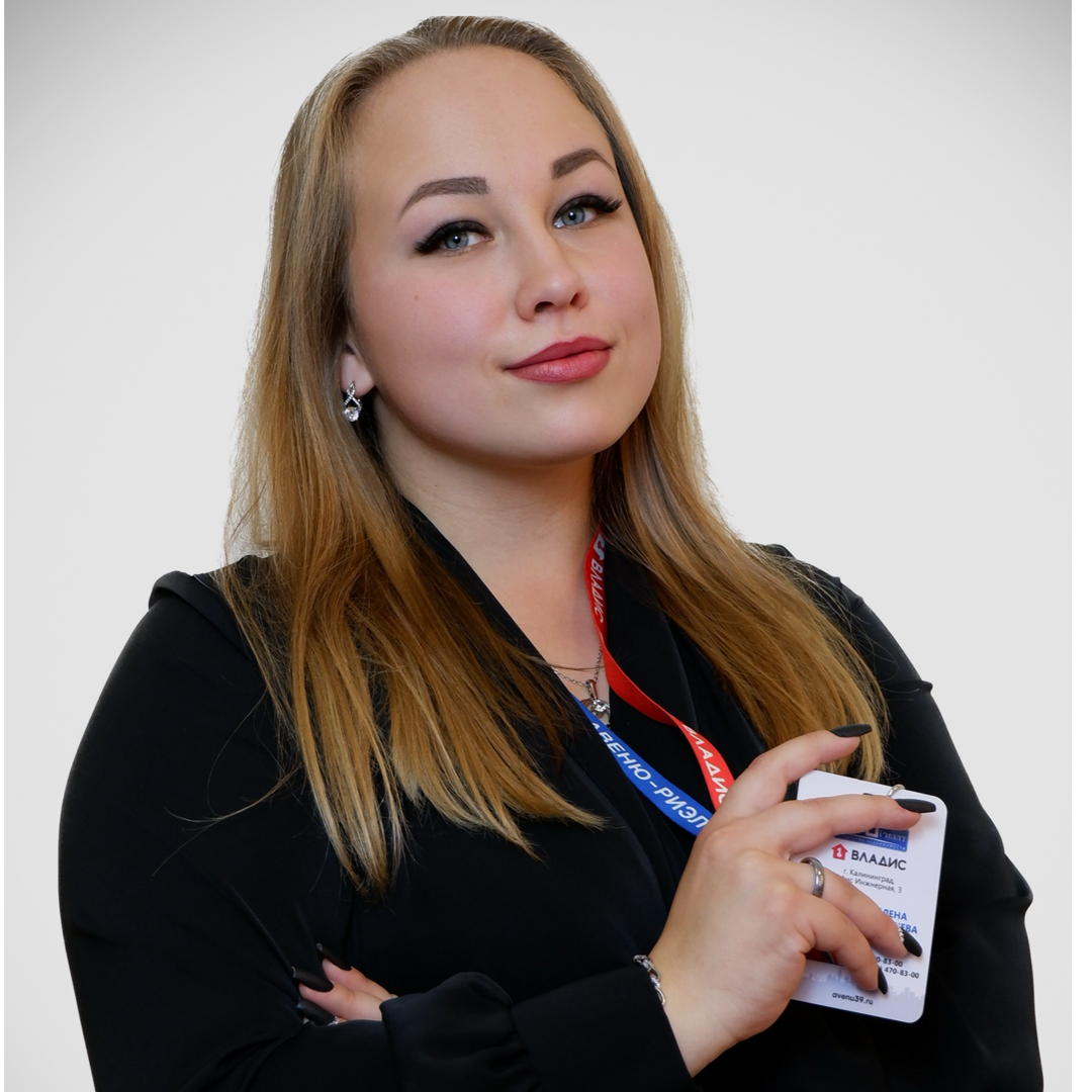 Елена Ормушева