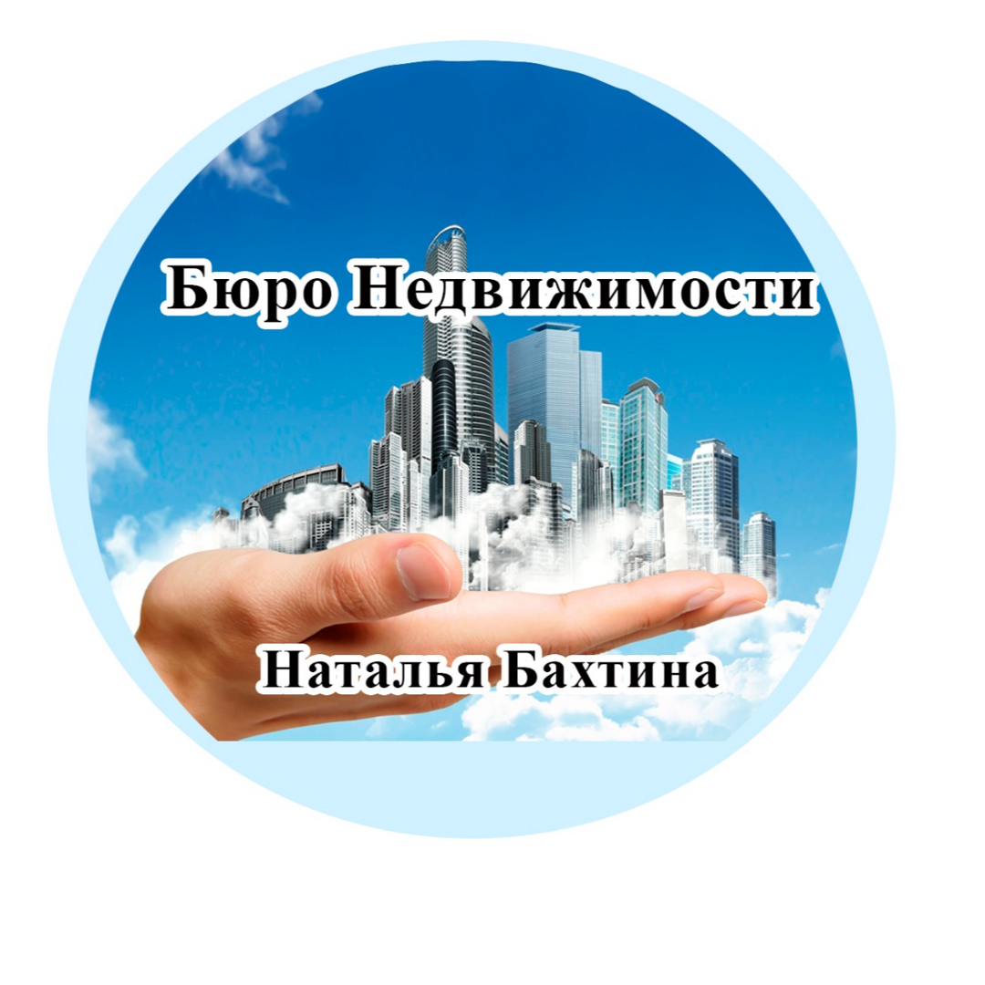 Наталья Бахтина