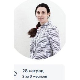 Валерия Ефремова