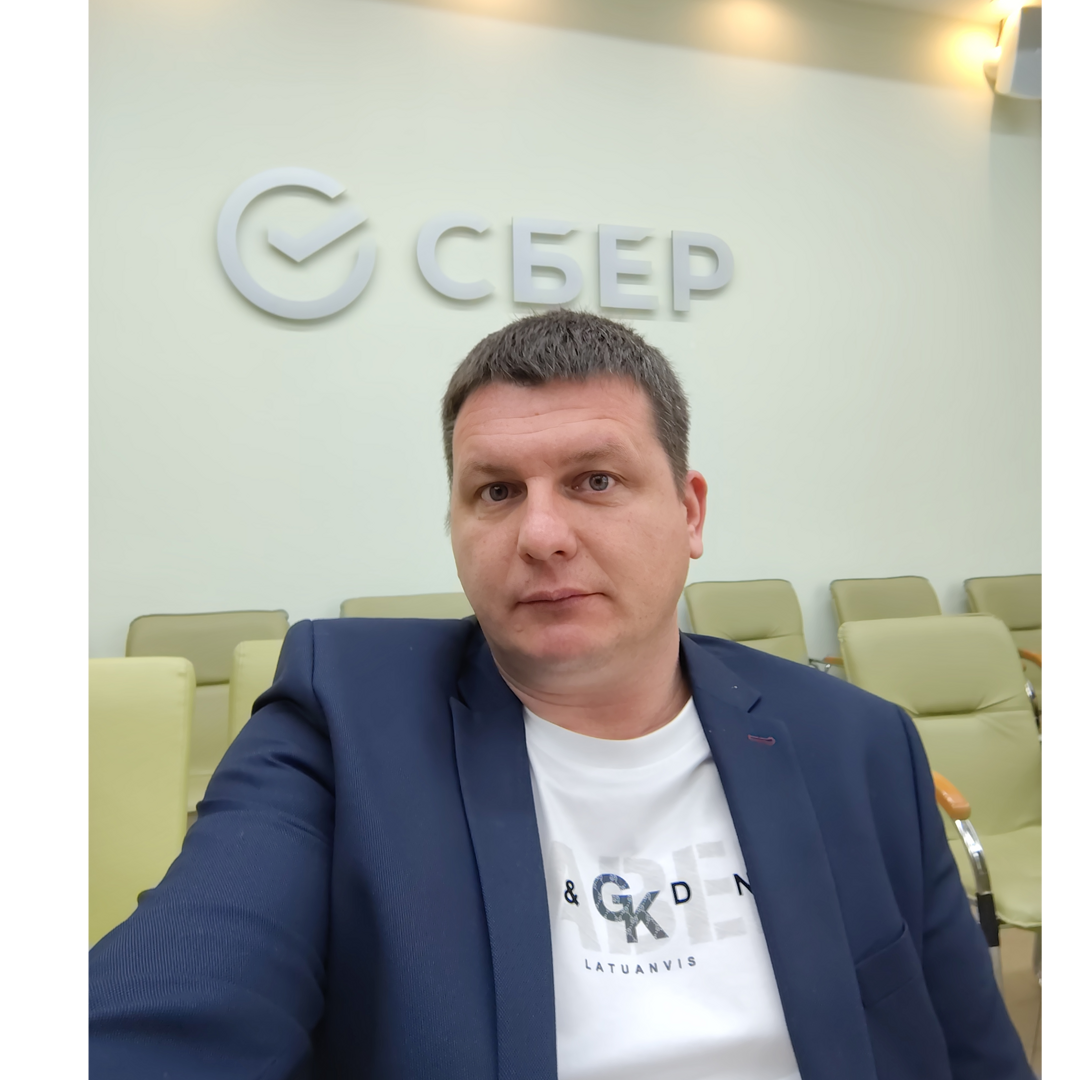 Сергей Конюхов