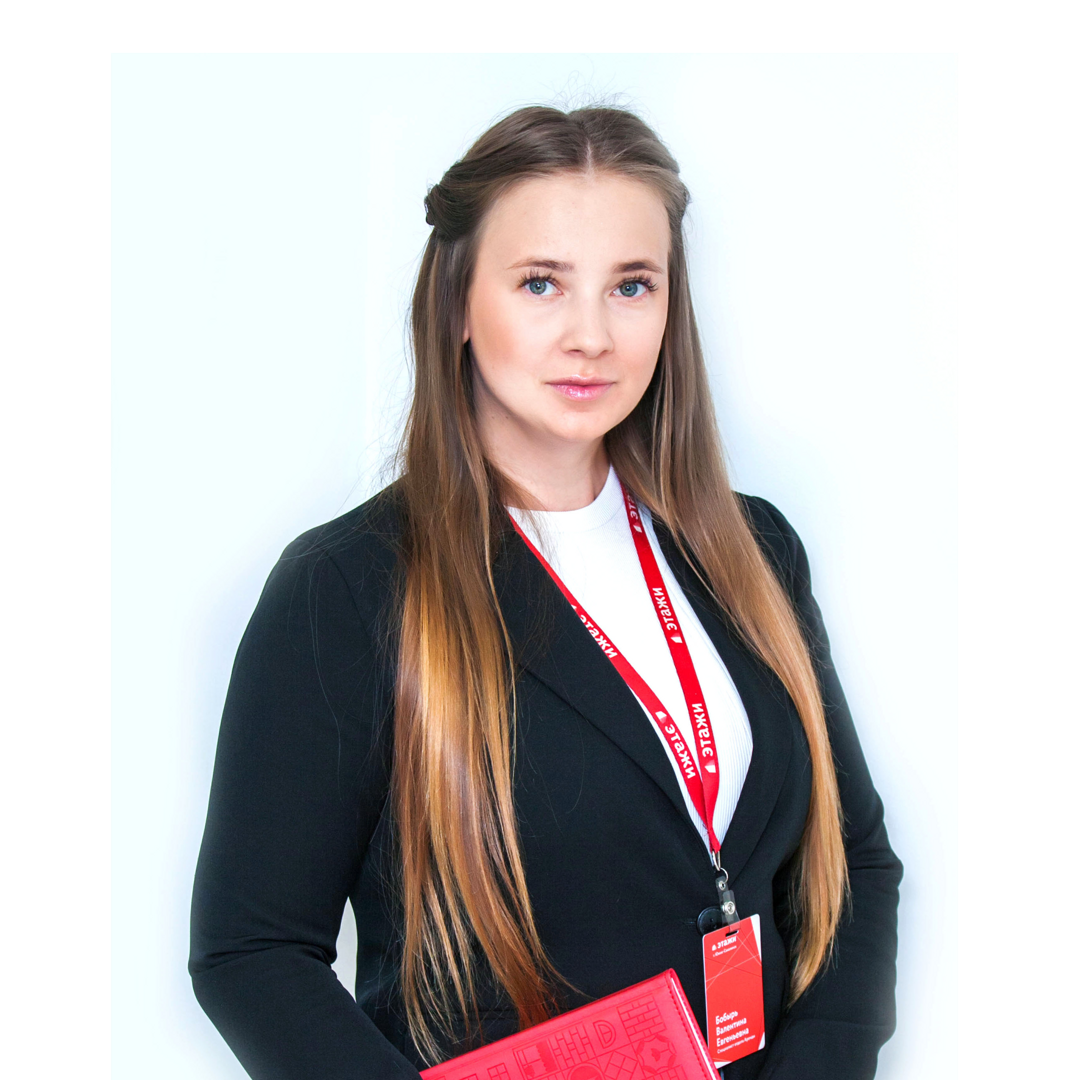 Валентина Бобырь