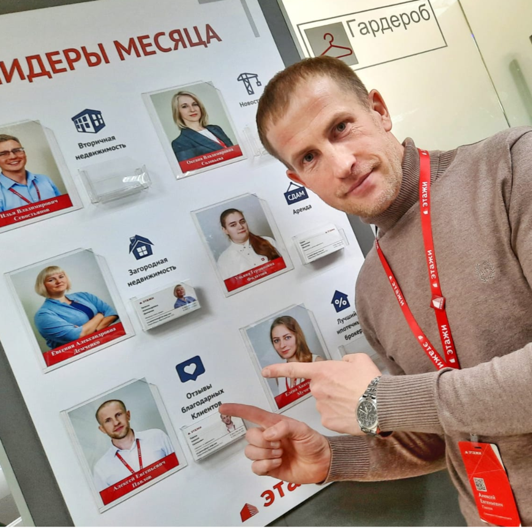 Алексей Павлов