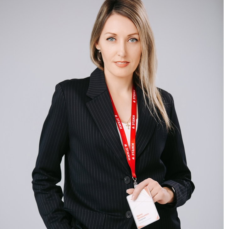 Ирина Назарова