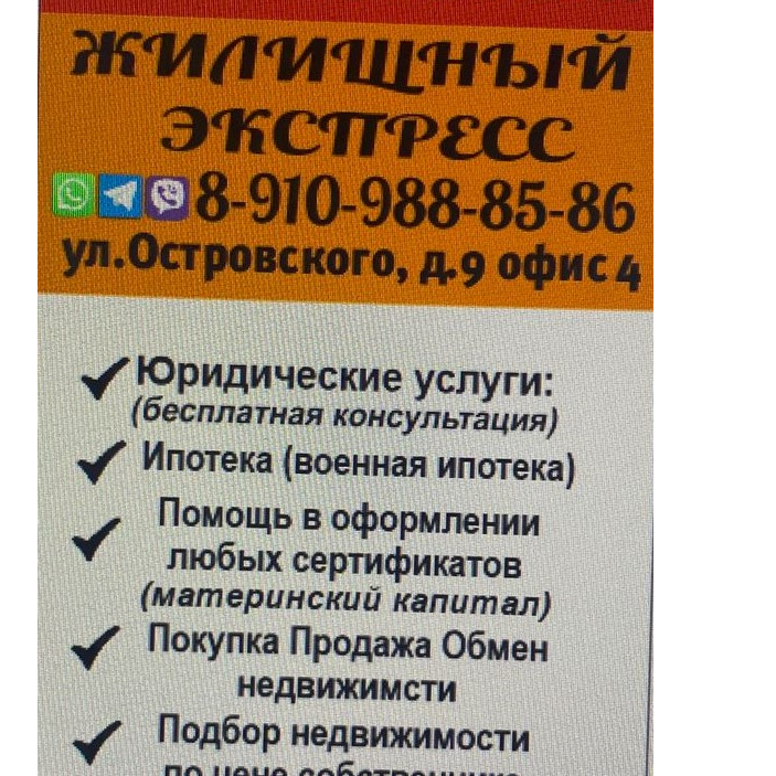 Екатерина Смирнова