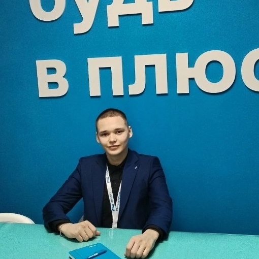 Артем Ахметшин