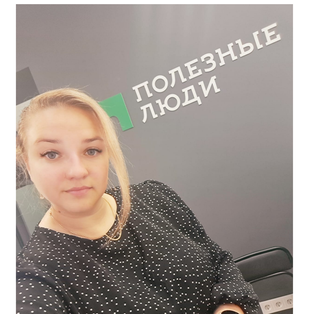 Наталья Губка