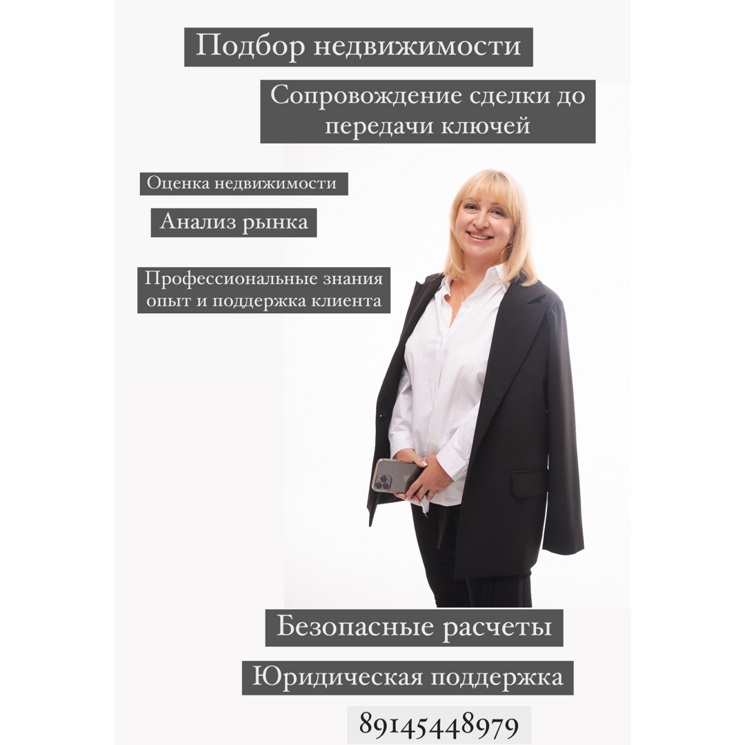 Светлана Севастьянова