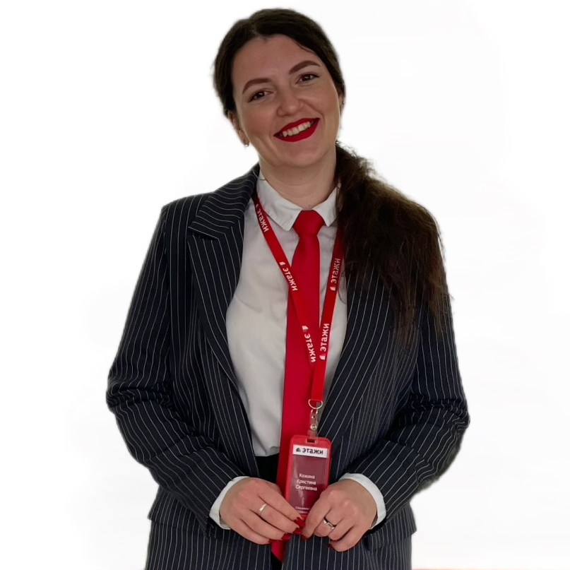 Кристина Кожина