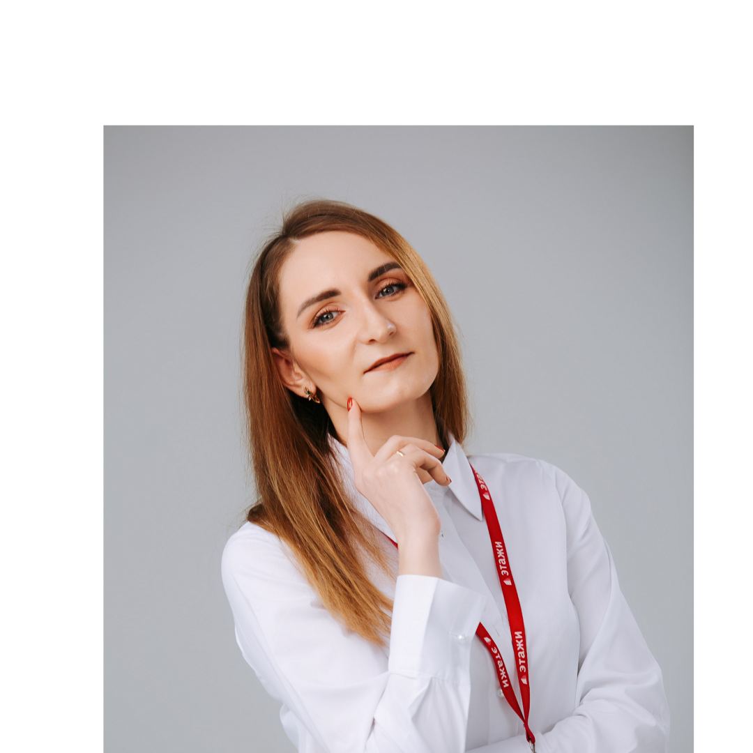 Александра Таран