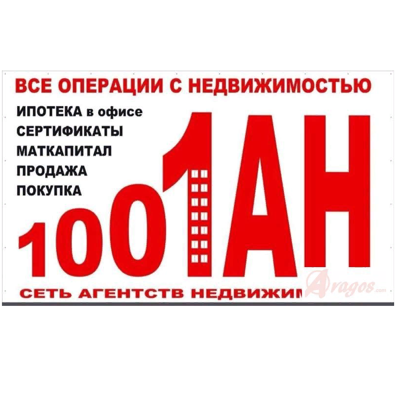 Алия Ахмерова