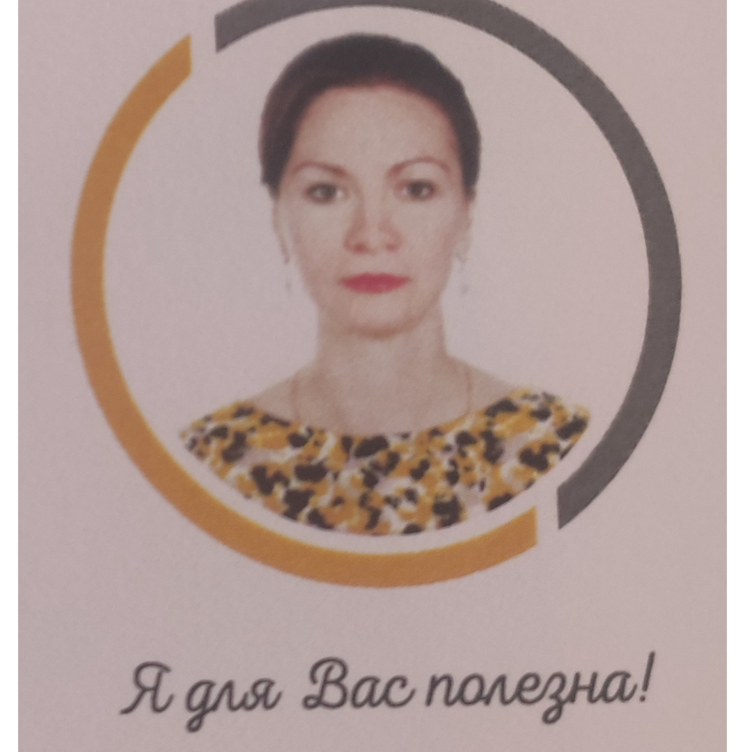 Елена Матюшина