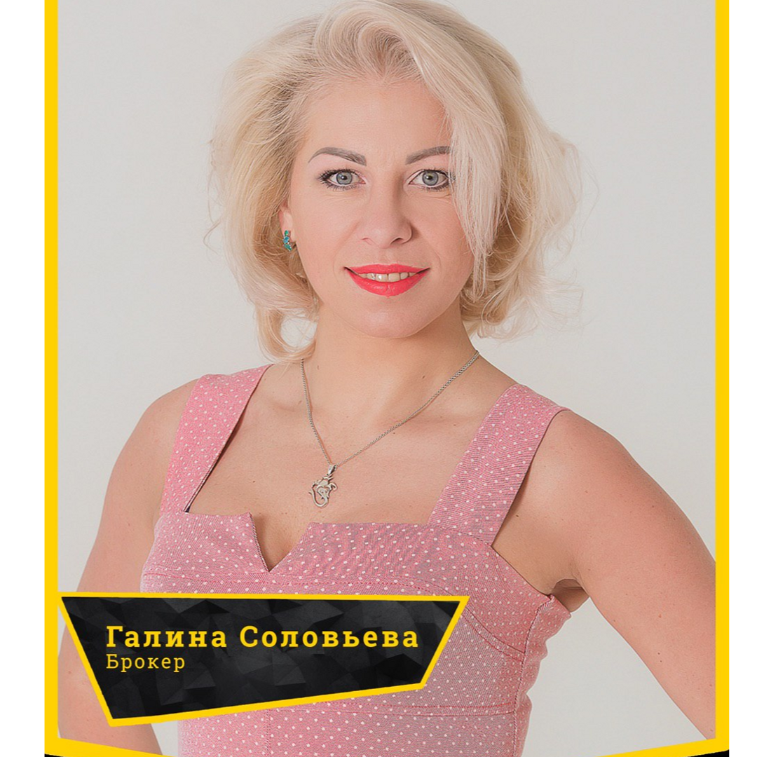 Галина Ашурова