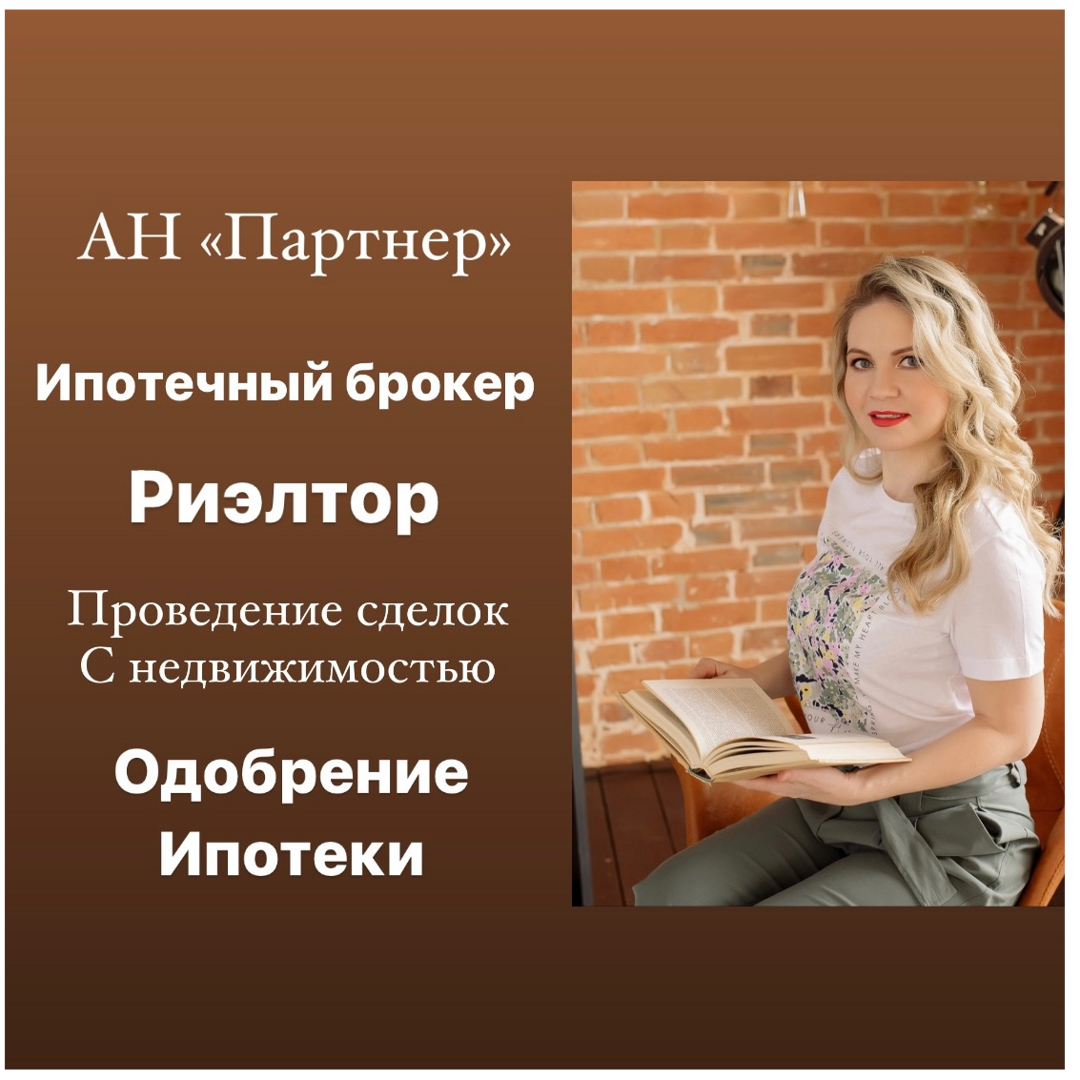 Ирина Плаксина