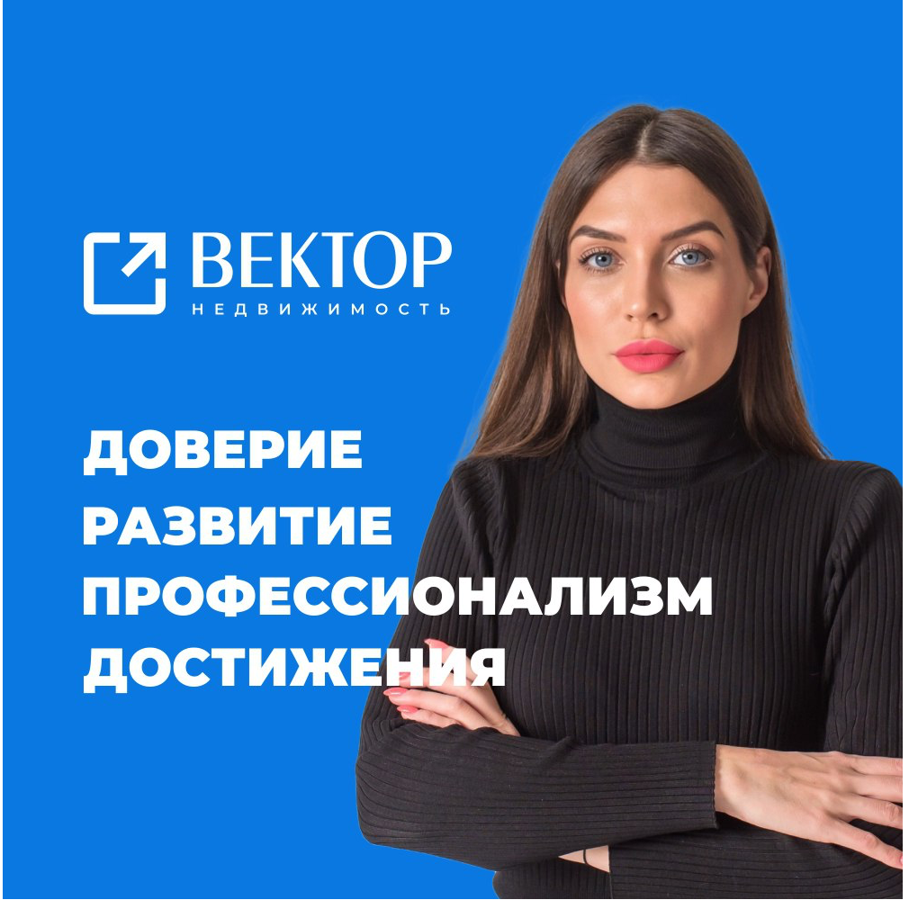 Вера Смирнова