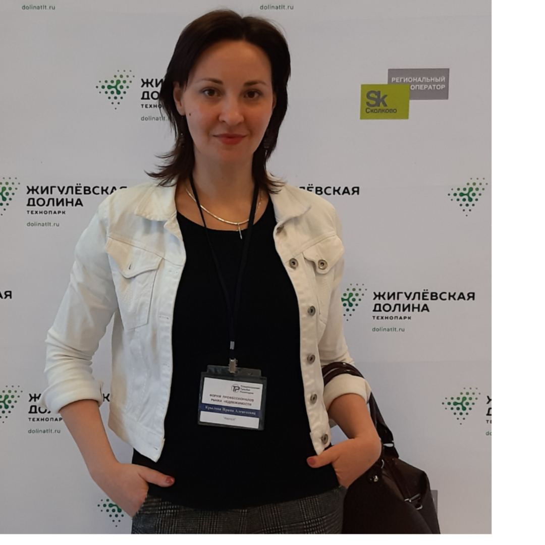 Ирина Крылова
