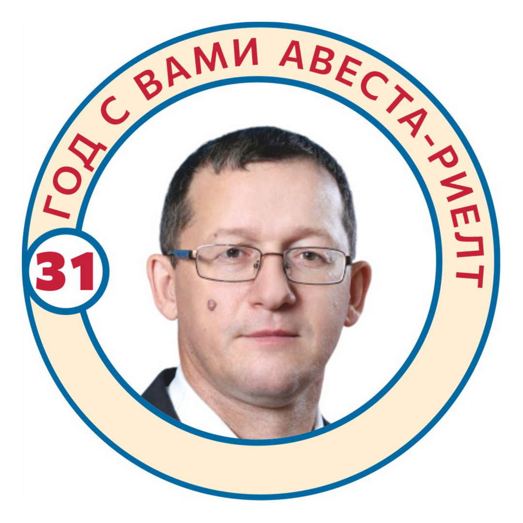 Юрий Косинцев