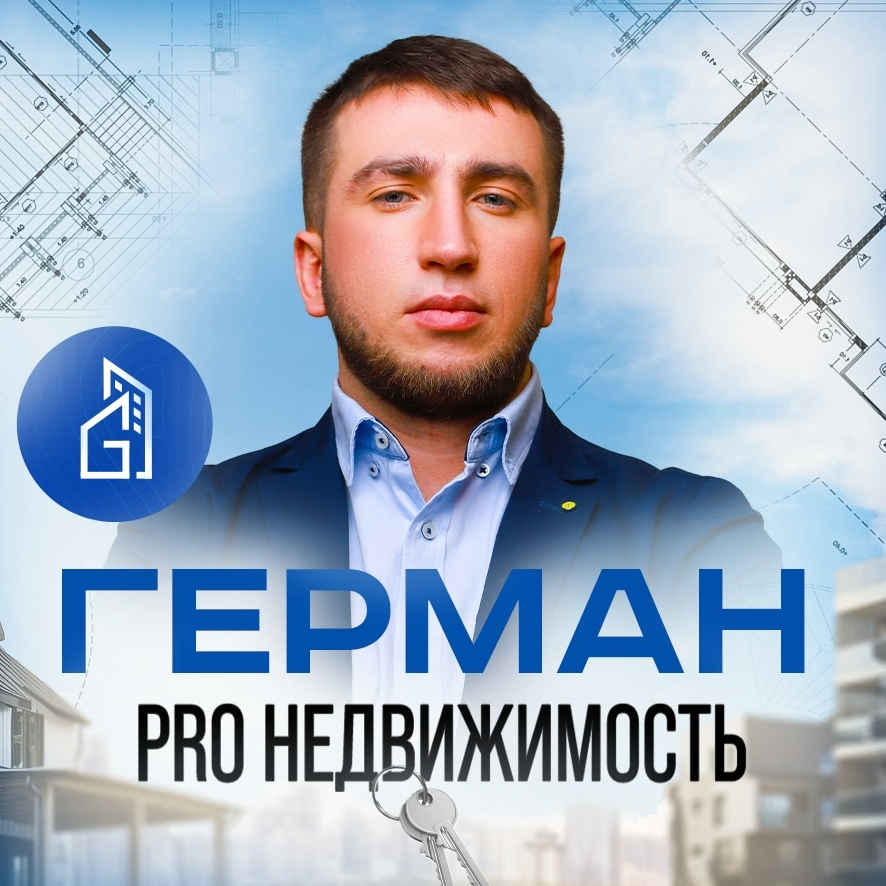 Герман Лозовой