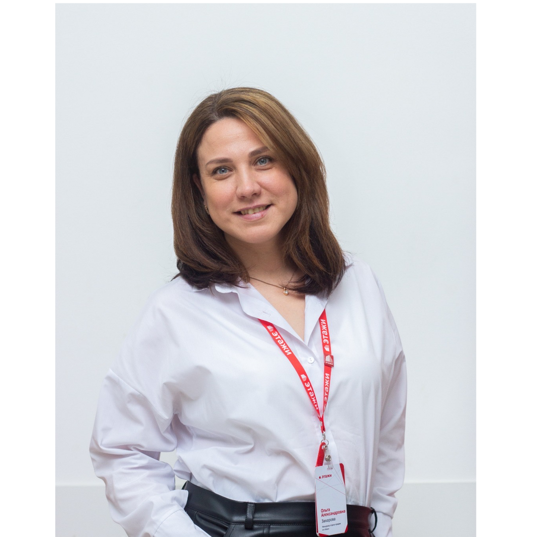 Ольга Захарова