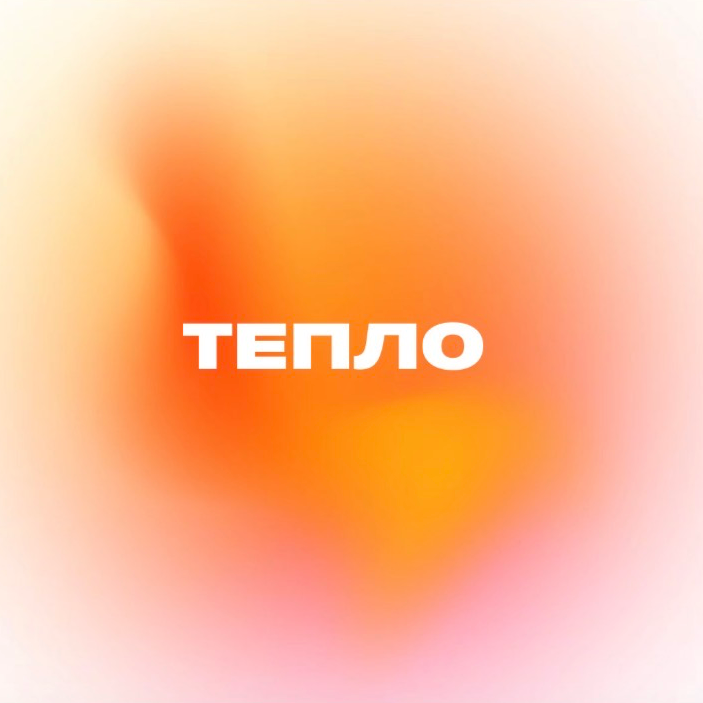 Илья Чернышов