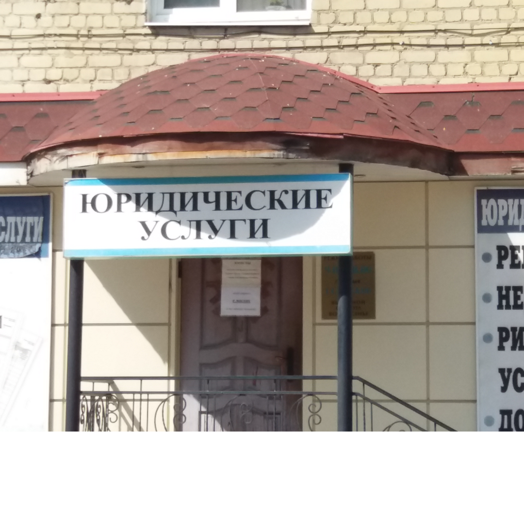 Виталий Войнов