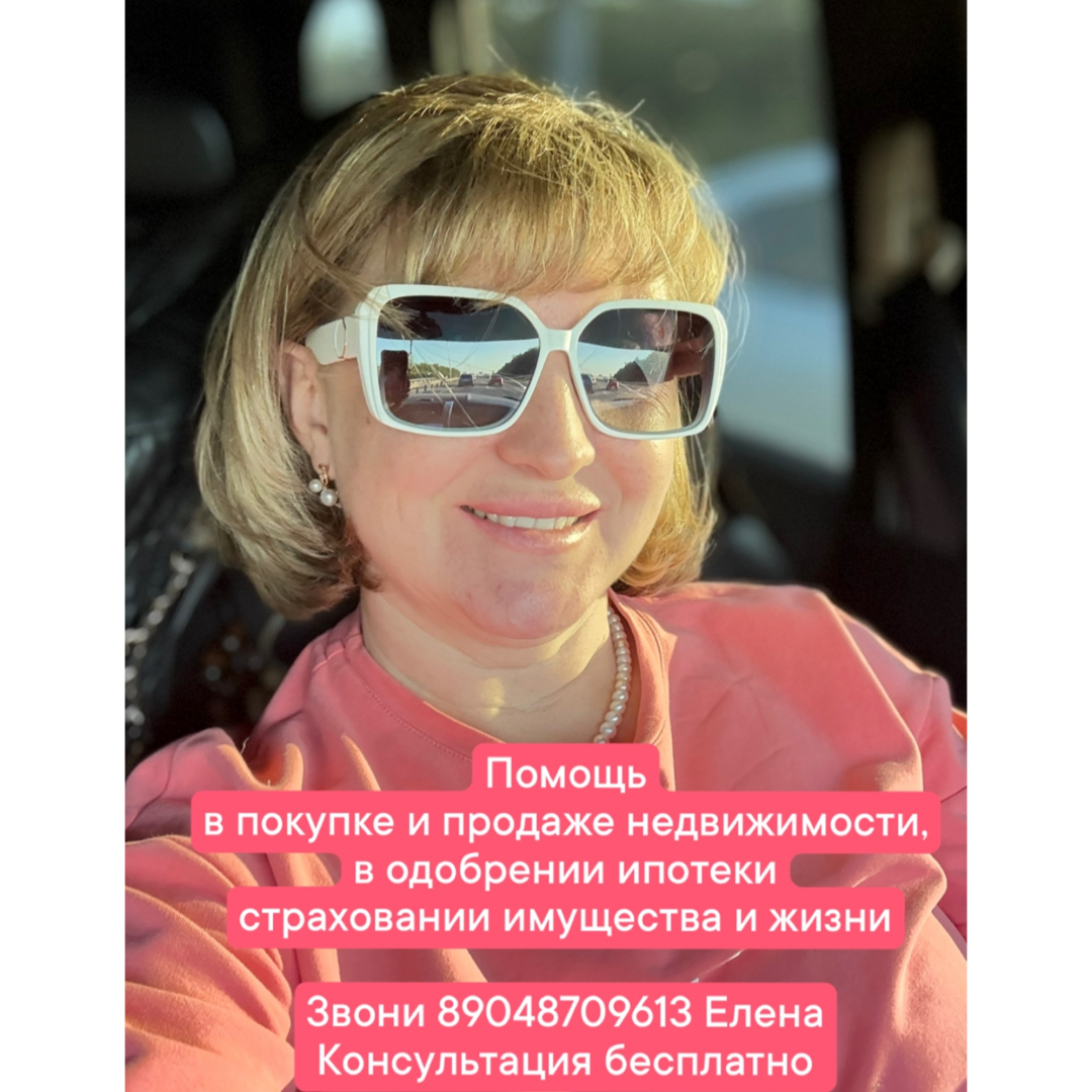 Елена Кошелева