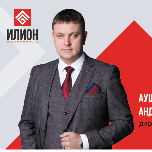 Андрей Аушев