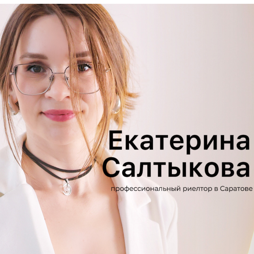 Екатерина Салтыкова