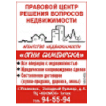 Светлана Винницкая