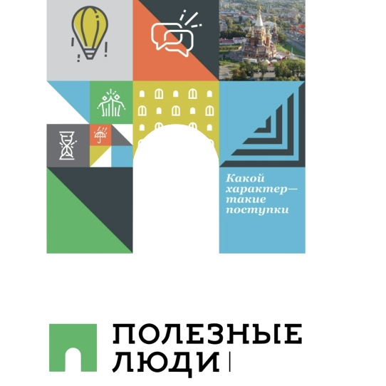 Регина Закирова