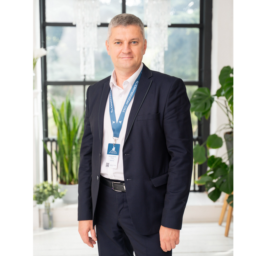 Дмитрий Казаков