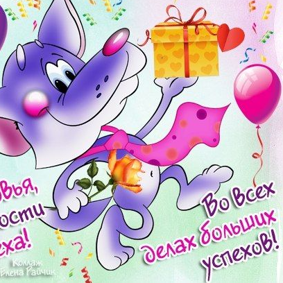 Михаил Яковлев