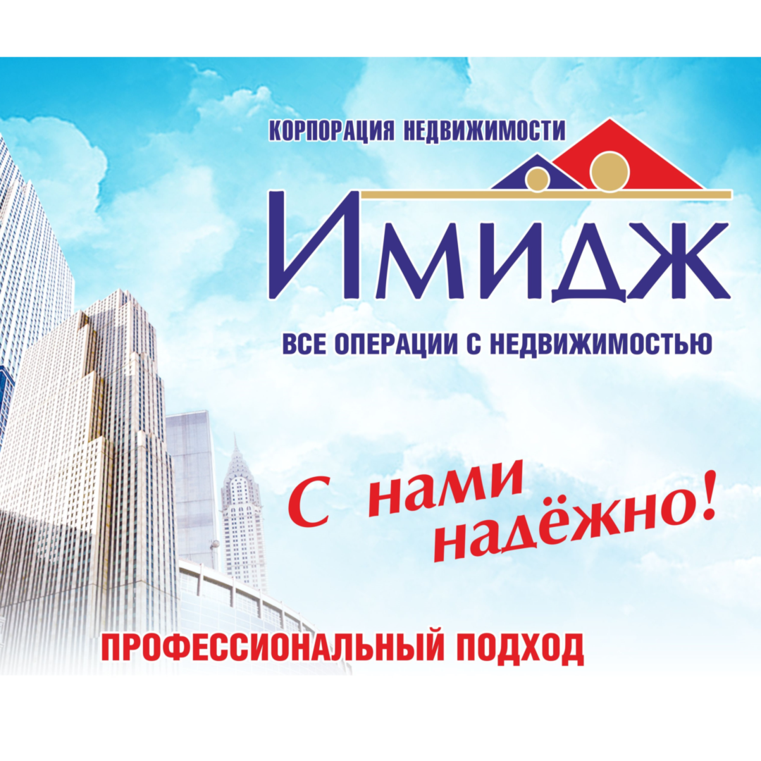 Светлана Шайваш