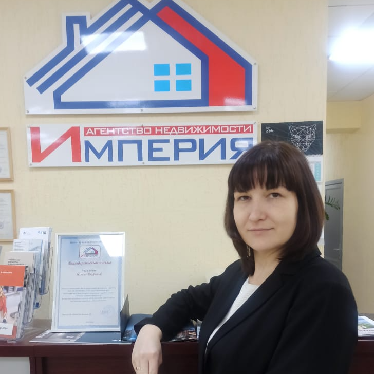 Татьяна Камарина