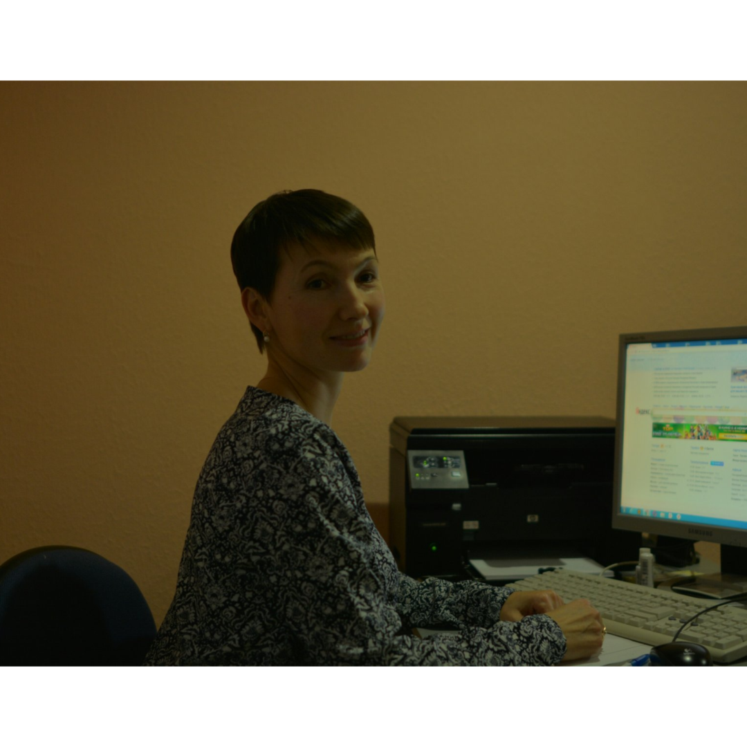 Елена Ермилова