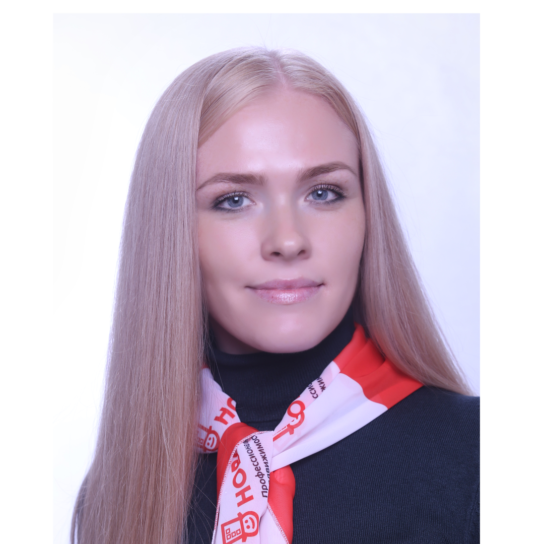 Александра Люсова