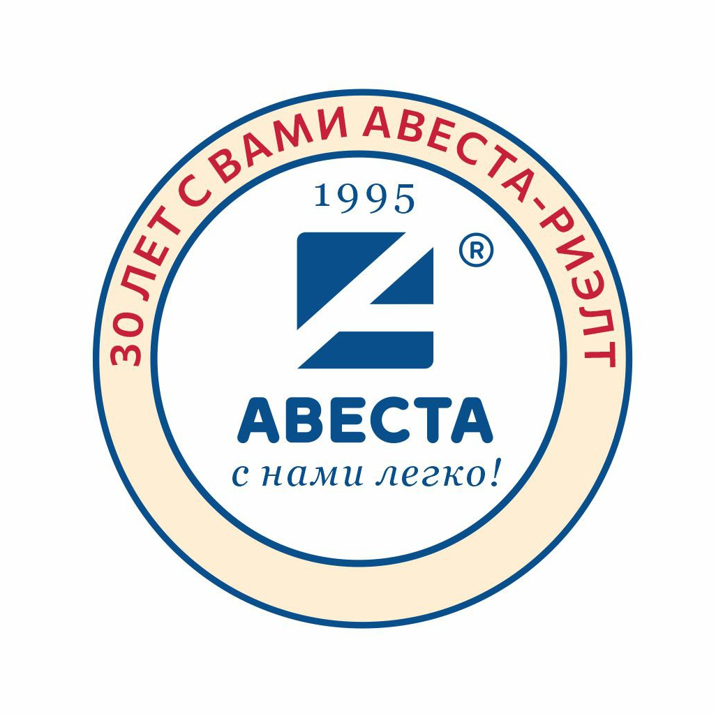 Специалист Авеста-Риэлт